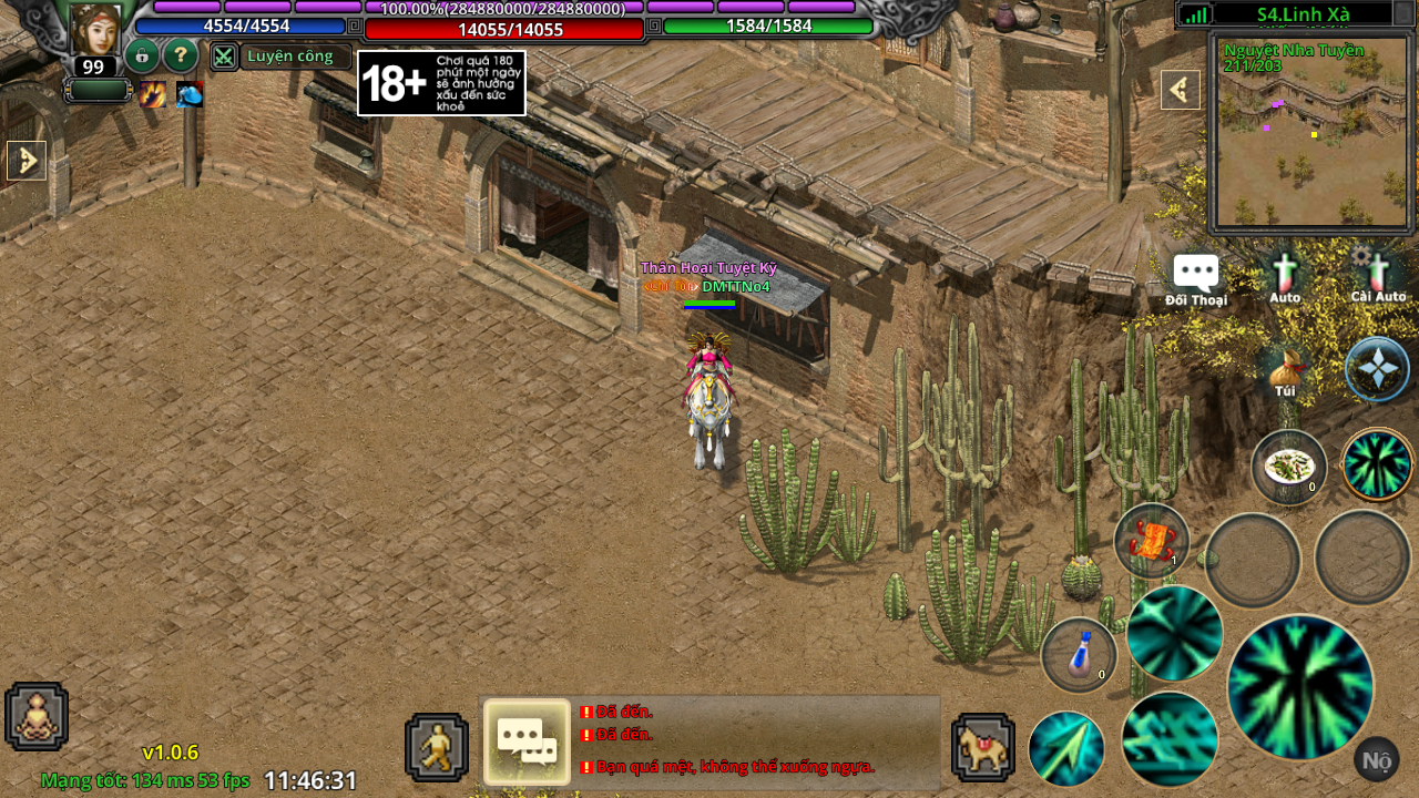 Sa Mạc Huyền Bí